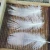 Import 2-4cm washed white pheasant duck feathers factory for sale cheap from China
