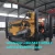Import 2021 New design 800m 600m depth Wholesale Price Rock Core Water well Drilling Rig Machine KW800 from China