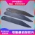 Import 300zhen Special  knife for flat knitting machine from China