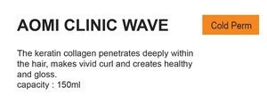 AOMI Clinic Wave perm lotion and neutralizer 150g for badly damaged hair