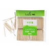 Cheap And High Quality Toothpicks / 2.0mm*65mm Paper Wrapped Wooden Toothpick In Bulk