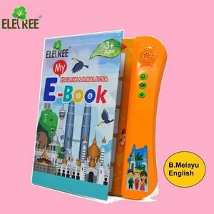Childrens English And Malaysian Language Learning Fun Musical Book ebook Toy For Kids Educational