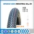 Import China factory low price motorcycle tyre 3.25-16 3.00-17 from China