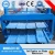Import China Manufacturer Building Material Tile Rolling Press Cutting Machine from China