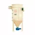 Import China Professional Manufacturer Mini cyclone dust collector from China
