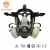 Import Conical Personal Protective Equipment Gas Full Mask Respirator from China