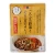Import Curry with Chickpeas &amp; Chunky Veggies(p10) from Japan