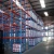 Import Customized high quality height warehouse pallet rack international standard racking from China