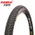Import Durable And Ultralight BIcycle Wheel Mountain Bike Tyre With Puncture-proof Tires from China