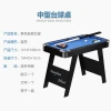 Family High Tabletop Games Indoor Toys Modern Billiard Pool Table