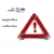 First aid Tools Car reflective warning Triangle