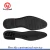 Import formal shoe outer soles good quality rubber sole from China
