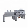 Fully Automatic cheap cup of coffee tunnel shrink machine / packing machine