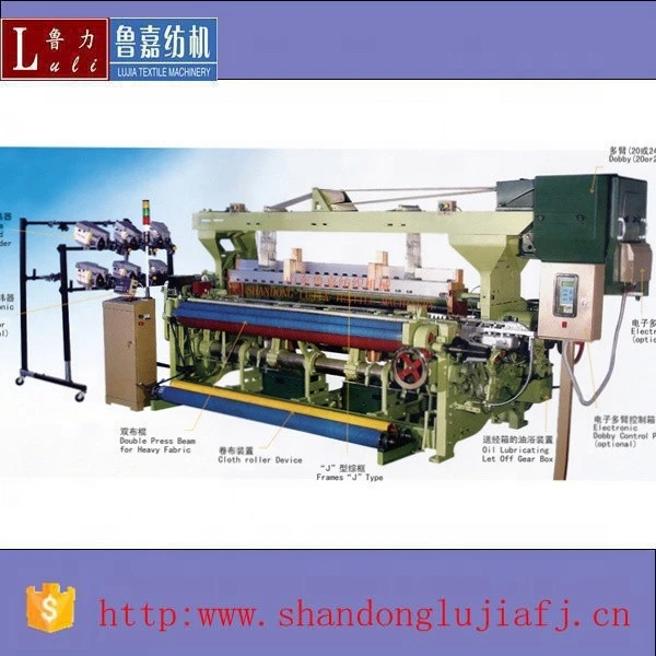 GA736 type China rapier loom machine