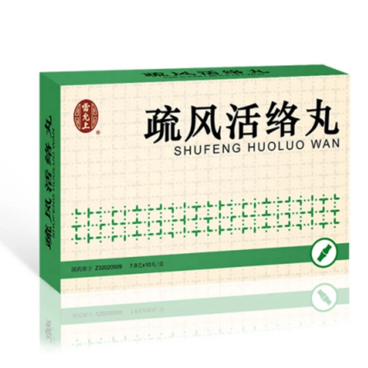 Healthcare Medicine Shufeng huoluo wan