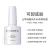 Hengmei wholesale  custom private label 7.3ml soak off base coat gel nail polish uv top coat and base gel polish for nail art