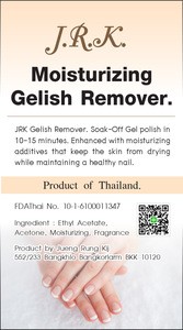 High Quality JRK Moisturizing Nail Gel Polish Remover