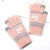 Import High Quality Knitted Winter touch screen Gloves / Women window warm gloves / Full Finger Warm Mittens from China