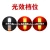 Import High quality long duration time traffic baton light with best price from China