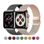 High Quality Magnetic Mesh Metal Strap Watch Band Stainless Steel Fashion Watchband With Wholesale Price