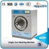Hippo electric commercial washing machine coin-operated laundry equipment wholesale