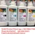 Import INKBANK reactive ink factory price , inkjet ink for machine with epson/mutoh/mimaki/roland from China