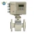 Import Integrated Type Electromagnetic Water Meter flow meter from China