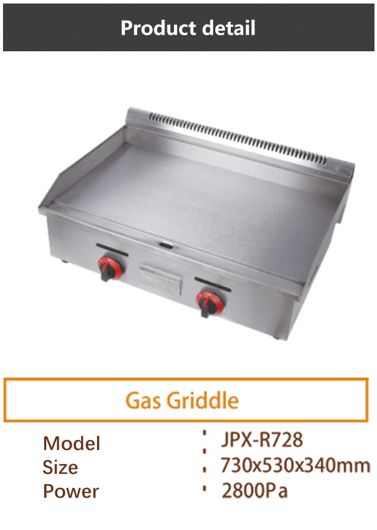 JPX-R728 Gas Baking equipment Stainless steel griddle
