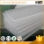 Import laser engraving light guide panel for Acrylic Shelf Display from China