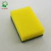 Low price manufacture household items sponge scouring pads washing sponge medium duty sponge scrubber
