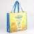 Import Lowest price grocery customized laminated non woven bag for shopping from China