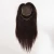 Import Luxury quality fish net hair piece with silk top , indian hair replacement system from China
