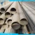 Import Made in China SS 304 seamless stainless steel pipe/stainless steel tube from China