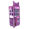 Manufacture Supply Coin Operated Games Cheap Key Master Game Machine