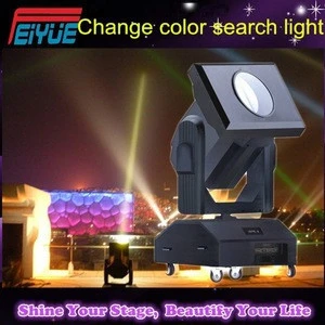 New Product Guangzhou Light Super Power Moving Head / Outdoor Searchlight / Sky Beam Light 2KW-10KW