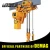 Import Nitchi Techology Low Headroom 2 Ton  5 Ton 1 Ton  Electric Chain Hoist from China