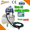 No boiler vapor car wash machine price/steam car care products clean