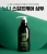 Import NONI SCLAP CARE SHAMPOO Korean hair care shampoo for anti-hair loss and nutrition scalp Kbeauty made in korea from South Korea