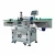 Import NY-822A full automatic labeling machine for glass pet cans bottle jars capping filling printing automation production line from China