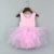 Import or11009h Hot selling new design baby ballet dress children clothing from China