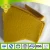 Import Organic Beeswax 100% All Natural Bees Wax for sale from China