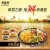 Import Original Flavor Instant Ramen Noodle Gastronome from China