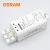 Import OSRAM-CD-7H Electronic Ignitor 220-240V 400W Electronic Ignitor for HPS Lamp Metal Halide Lamp from China