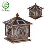 Outdoor IP65 waterproof gate post 1w 2w 3w 4w 5w fancy main solar led pillar light