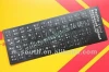 PASHTO Afghanistan language Keyboard Sticker laptop keyboard language cover
