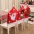 Import Red Polyester Chair Decoration Christmassanta claus snowman deer Chair Cover from China