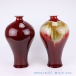 Red Porcelain Glaze Kiln Bottom Flow Yellow Plum Bottle Vase