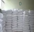 Import Roast Crushed Peanut Kernels/ Crushed Peanuts from China