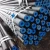 Import Seamless carbon steel pipe from China