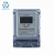 Import Single phase prepaid electric meter with billing app from China